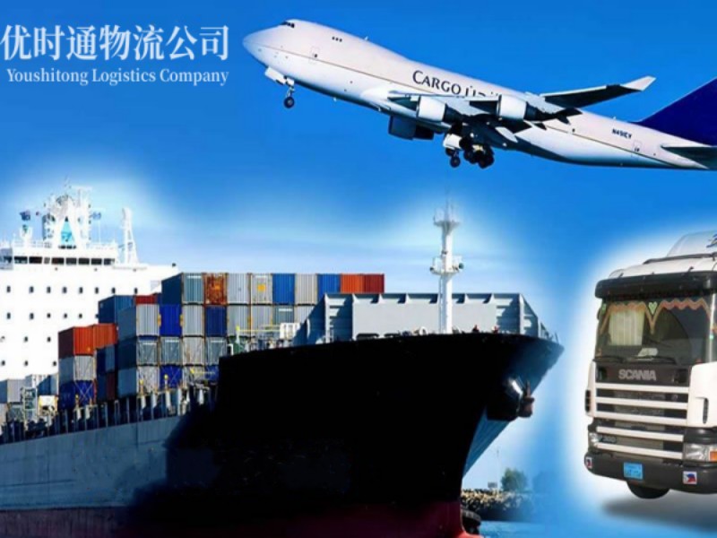 罗甸到葡萄牙空运锂电池注意事项